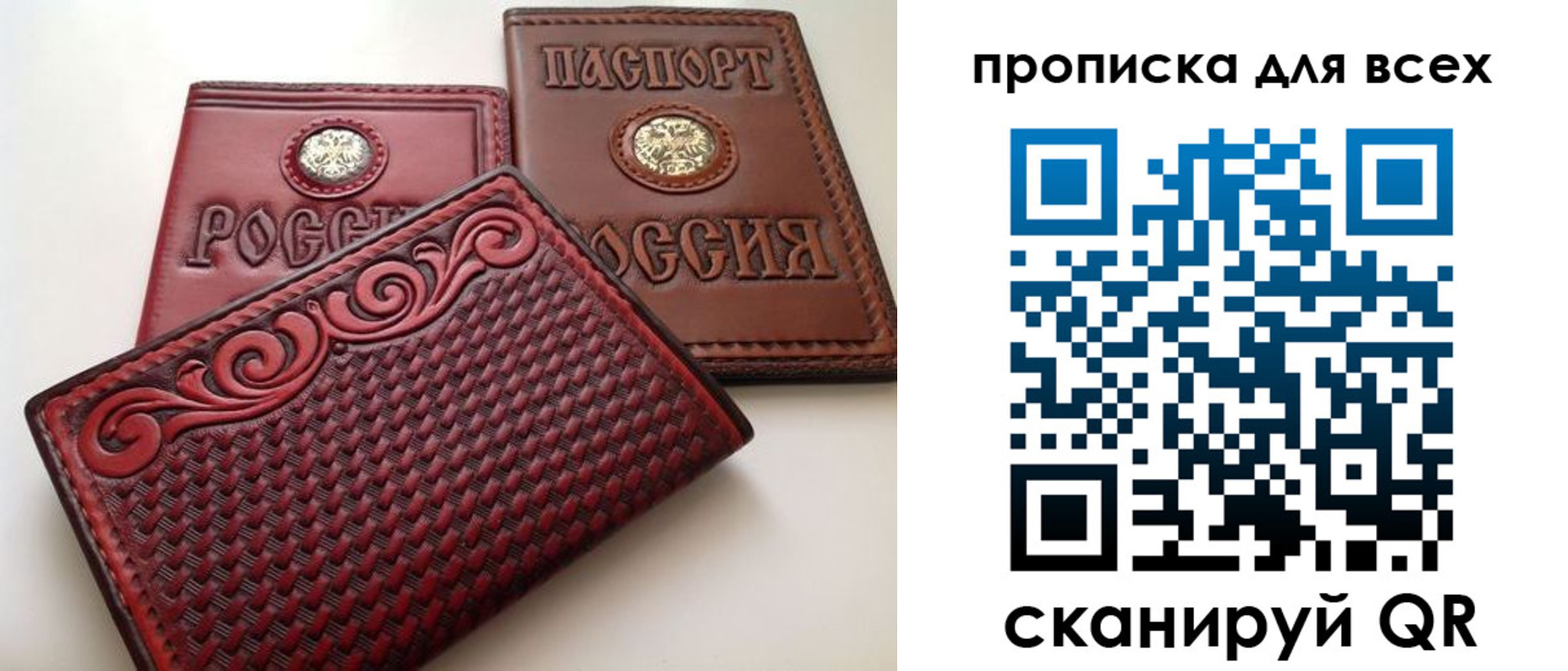 миграционный учет в Губкинском