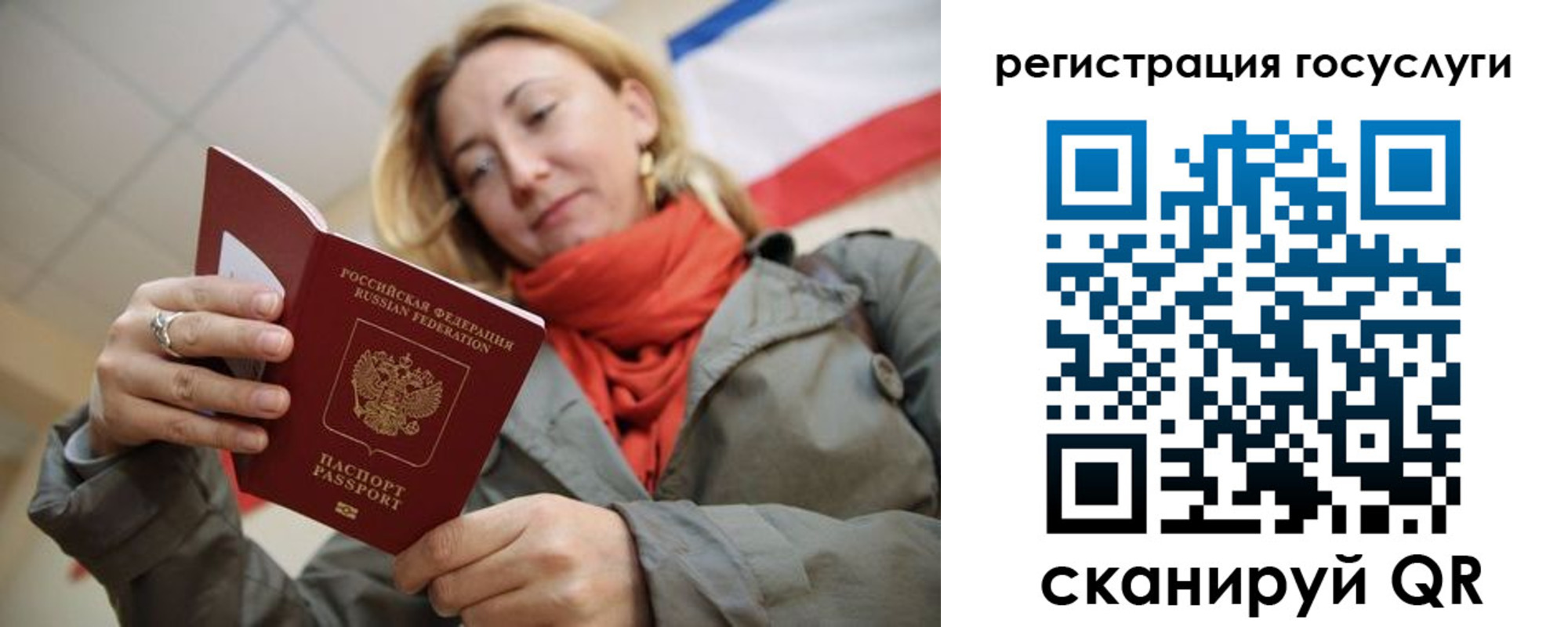 временная регистрация адрес в Губкинском